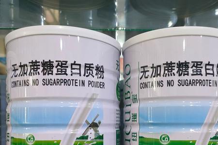 纽崔宝蛋白质粉怎么样