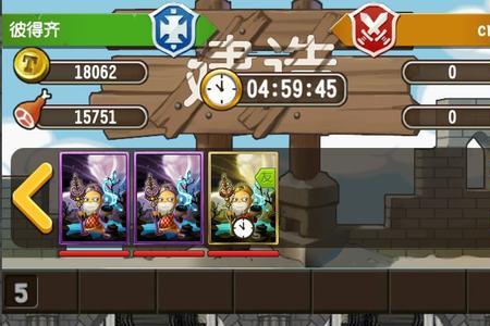 疯狂骑士团5-30怎么过