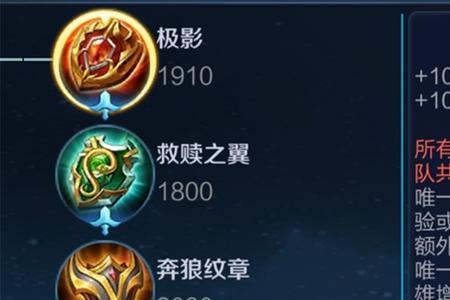 飞跃和极影战歌哪个好
