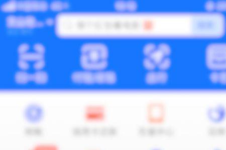支付宝中如何查询我的寄件单号