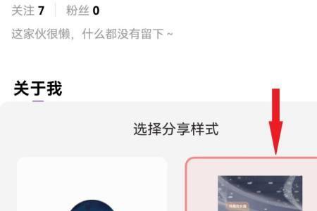 漫播app怎么播放