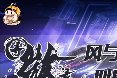 极影星辰特性