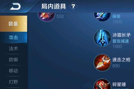 马超百穿和18攻速哪个好