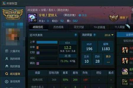 lol等级低匹配慢