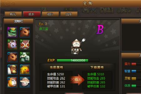 吞噬之键怎么升级