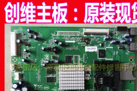 液晶电视原装屏和配装屏区别