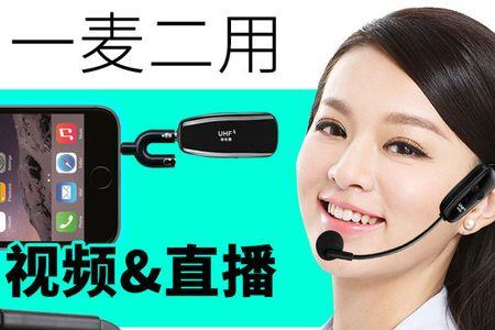 直播间连不了麦怎么回事