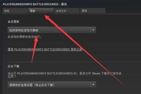 steam怎么重新更新
