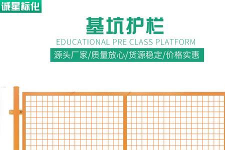 工地防护网施工规范