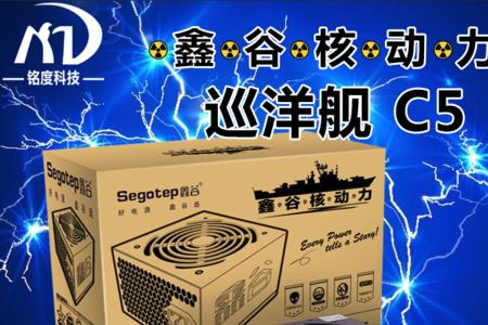 鑫谷核动力s7额定400w实际多少瓦