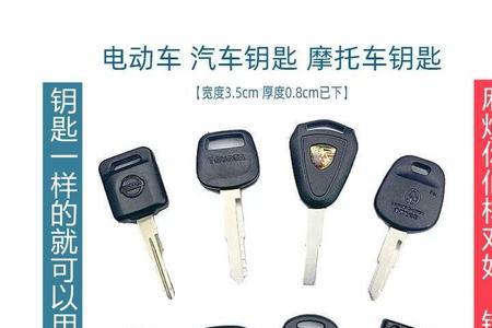 雅迪电动车拔钥匙声音怎么关了