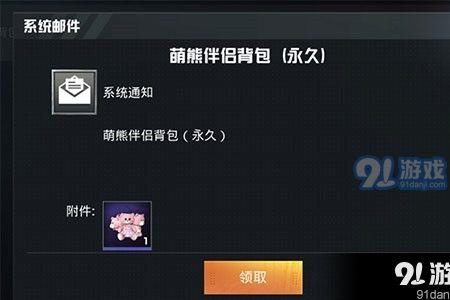 和平小店怎么绑定不了游戏账号