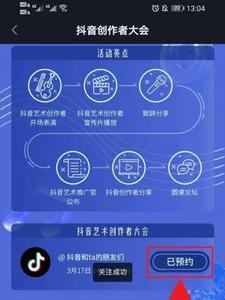 抖音拍视频如何加长时间2021