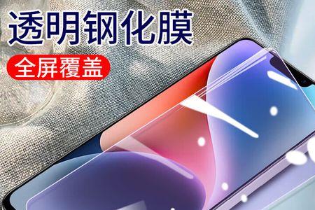 苹果12mini和苹果14对比