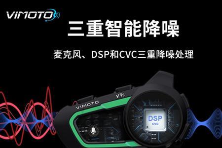 维迈通v9s按键失灵
