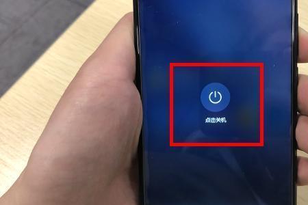 为什么华为关机键那么容易坏
