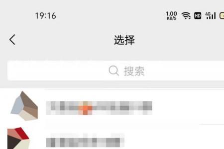 怎样判断微信是否分享成功