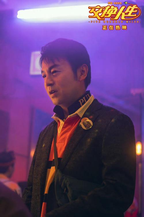 满江红雷佳音替身是自己吗