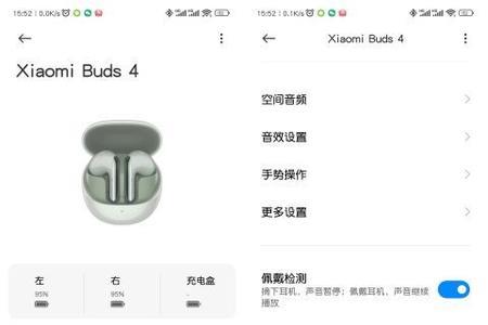 小米buds3不显示充电盒电量