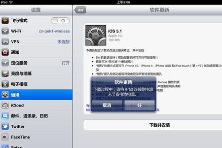 为什么ipad系统更新不了