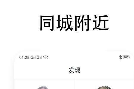 闪恋app怎么设置收费