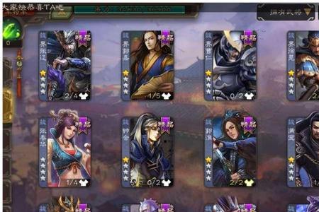 三国杀抽史诗需要什么条件吗