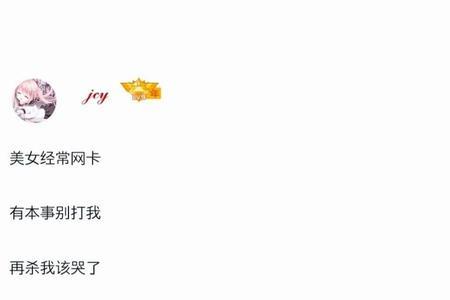 沙雕的群昵称女