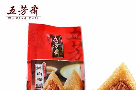 原汤五芳小鲜粽是什么馅儿