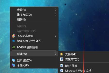 本地组策略编辑器闪退