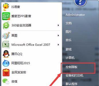 电脑怎么截图