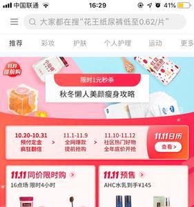 小红书的归属地是哪里