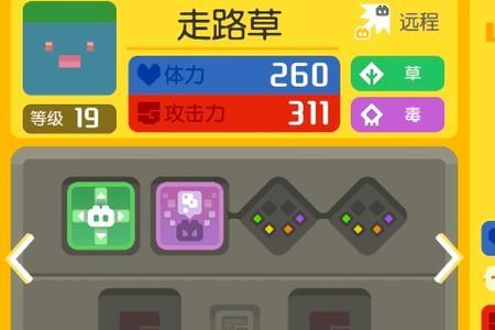 长鼻叶多少级进化最好