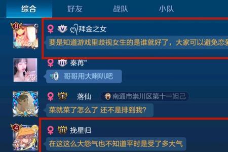 王者大厅点哪里