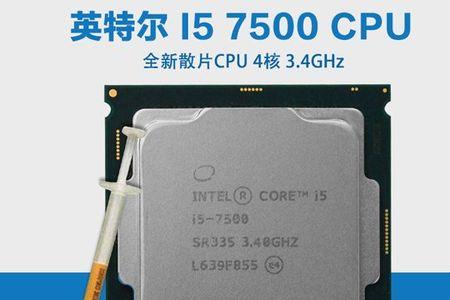 i5-7400能玩什么游戏