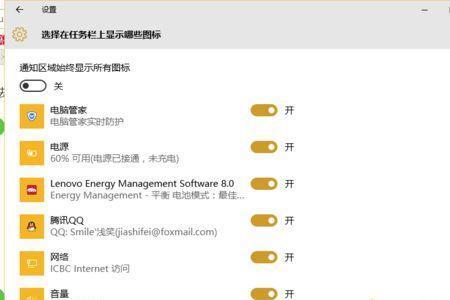 windows10时间慢一个小时怎么解决