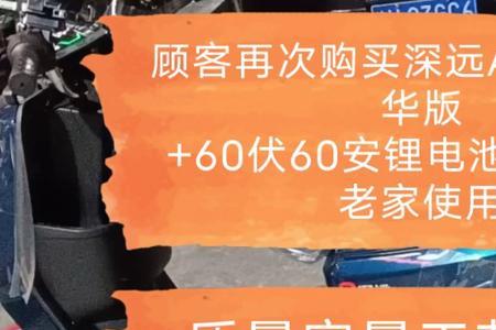 千伦电池质量怎么样