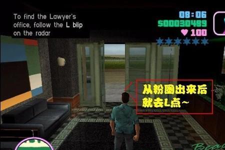 IOS罪恶都市怎么输入秘籍！急呀
