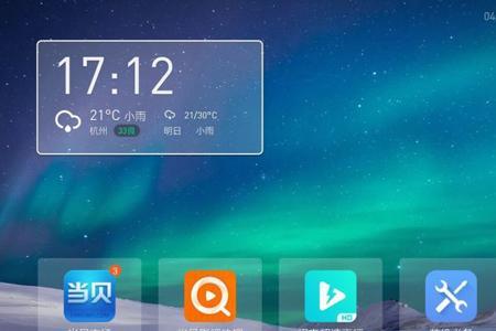 当贝文件快传怎么用