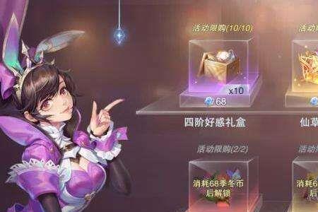 天斗争霸多少级开放