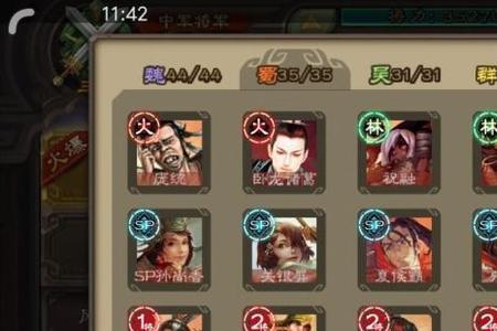 三国杀手机号绑定上限