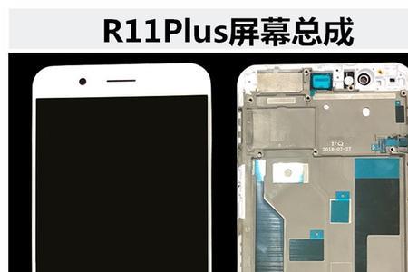 带框总成包含外屏吗