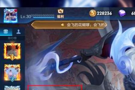王者荣耀ai怎么卡