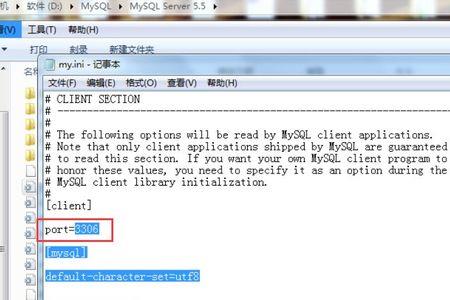 mysql重新安装出错解决方法