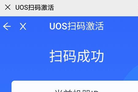 序列号激活系统未激活是不是坑