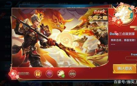 荣耀之星还会返场吗