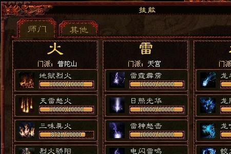 大话西游2采矿卖师门做哪个合适