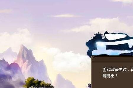 手游联盟进不去游戏页面