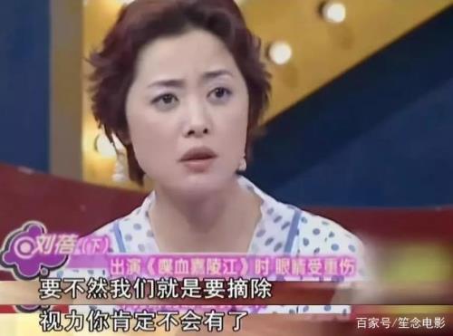 刘蓓为什么改名