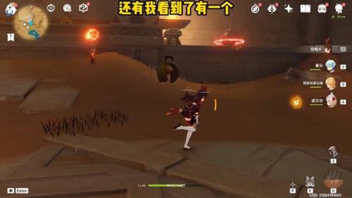 沙海迷踪如何开启深处房间