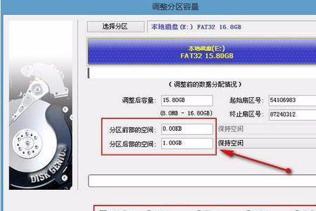 PE不用快速分区怎么分区